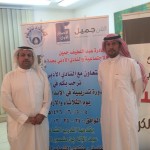 الأحد المقبل بدء الدوام الصيفي بمدارس عسير