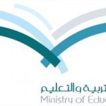 كشافة المدرسة السعودية تشارك باستقبال وفد جمعية هوية الأرض اليابانية