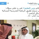 الخدمة المدنية تدعو الخريجين والخريجات للتقدم على أكثر من 3 آلاف وظيفة