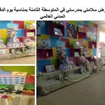 تعليم الدواسر يبحث ضوابط وتجويد جائزة التميز الإداري