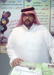 ALBAHA13