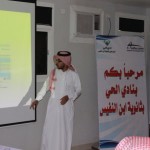 مدير جامعة الجوف يدشن تقنية البلاك بورد بالجامعة