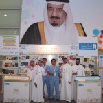 نتائج كأس الملك