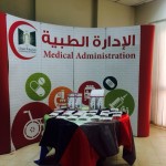 مشرف الرياضيات بالصفا في زيارة لصهيب بن سنان المتوسطة