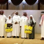 درس تطبيقي بالابتدائية 15لتحفيظ القرآن بمكة