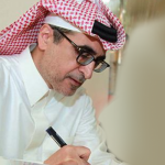 انطلاق فعاليات معرض التعليم الأهلي والتجهيزات المدرسية بالرياض الأحد القادم