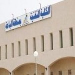 جامعة تبوك تشارك في فعاليات اليوم العالمي للدفاع المدني