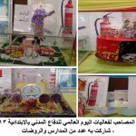 ورشة فنية لإنتاج المشاريع المهنية الصغيرة