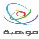 إطلاق المرحلة الأولى للخطة التدريبية السنوية الخارجية لموظفي جامعة الباحة