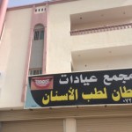 “تعليم الرياض” يبدأ تسجيل رغبات “حركة النقل الداخلي”