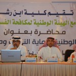 وزير التعليم يطلق برنامج المراكز العلمية المتنقلة بمدينة الرياض