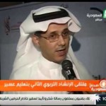بمشاركة ألف طالب دايم العز يتغنى بالوطن عبر إذاعة الصباح