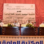 تعليم النماص يعلق الدراسة غدًا