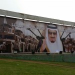 المؤتمر الصحفي الاول بمكتب التربية والتعليم بالعرضية الجنوبية‎