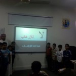 الدكتور عمر أبو هاشم مديرا للتعليم بمنطقة تبوك
