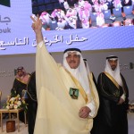 يرعي صاحب السمو الملكي الامير فيصل بن خالد بن عبد العزيز حفل تخريج طلاب كلية ابن رشد للعلوم الادارية بابها