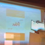 فتح النظام الذاتي لاستقبال رغبات النقل الداخلي