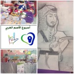 طلاب مدرسة محمد بن القاسم الابتدائية بتبوك يشاركون في مشروع ( فينا خير )