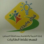 الأهلي يتأهل لـدور الـ16 بثنائية