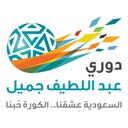 وكيل جامعة أم القرى يستقبل وفداً من المعاهد الإسلامية بالصين