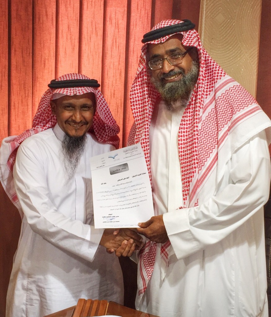 Ø§Ø­Ù…Ø¯ Ø§Ù„Ø²ÙŠÙ„Ø¹ÙŠ