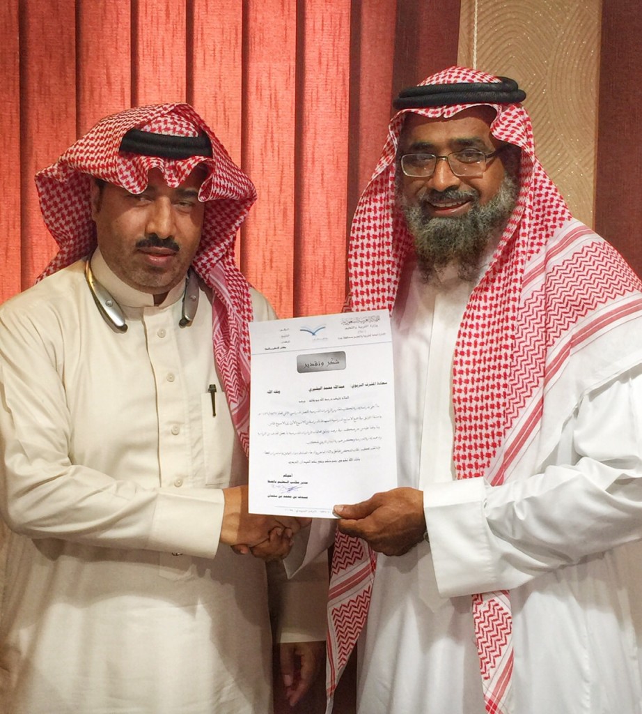ØªÙƒØ±ÙŠÙ… Ø¹Ø¨Ø¯Ø§Ù„Ù„Ù‡ Ø§Ù„Ø¨Ø´ÙŠØ±ÙŠ