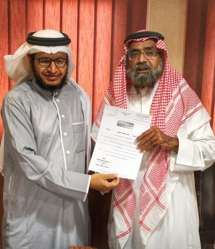 Ø­Ù…Ø¯Ø§Ù† Ø§Ù„Ø³Ù„Ù…ÙŠ