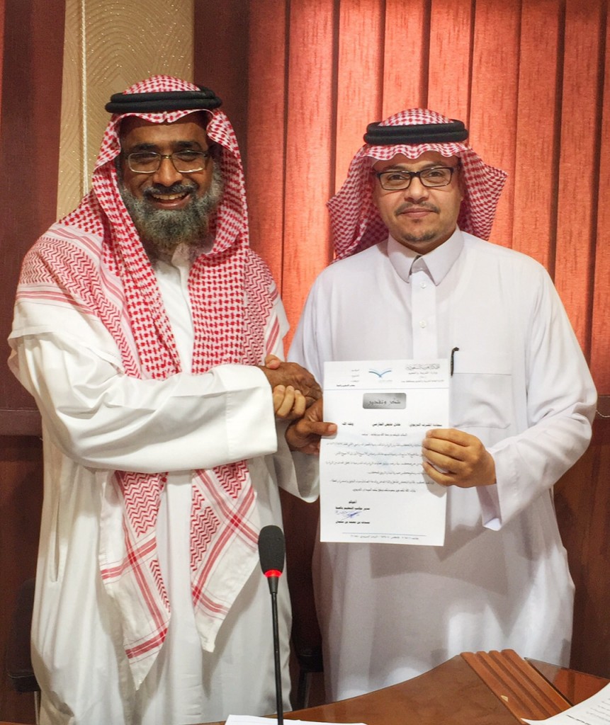 Ø¹Ø§Ø¯Ù„ Ø§Ù„Ø­Ø§Ø²Ù…ÙŠ