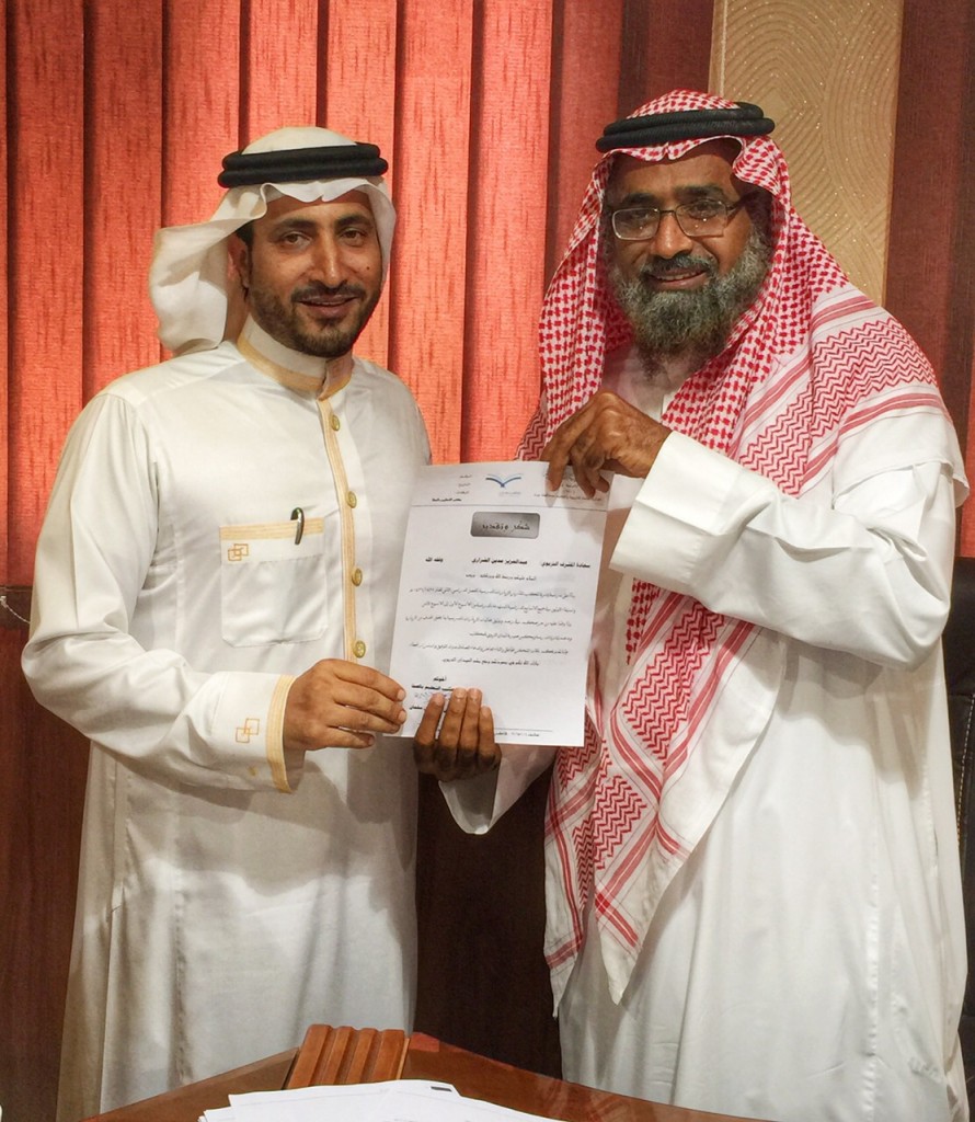 Ø¹Ø¨Ø¯Ø§Ù„Ø¹Ø²ÙŠØ² Ø§Ù„Ø´Ø±Ø§Ø±ÙŠ