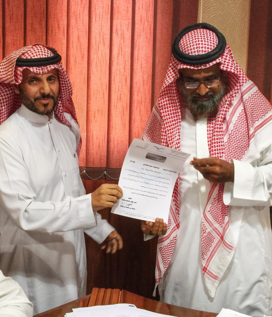 Ø¹Ø¨Ø¯Ø§Ù„ÙˆÙ‡Ø§Ø¨ Ø§Ù„ØºØ§Ù…Ø¯ÙŠ
