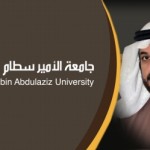 تعليم جازان يعلن أسماء الفائزين والفائزات بجائزة التميز