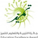 مدرسة الملك خالد الابتدائية بحقل تطور أداء معلميها
