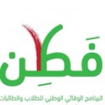 مدرسة الملك خالد الثانوية تستقبل مدراء تطوير المدارس