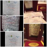وزارة التعليم تصدر قراراً بتحديث ضوابط إقامة الحفلات المدرسية الختامية‎
