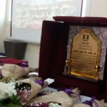 آل عاطف يرعى تكريم مدارس بني عمرو المتميزة‎