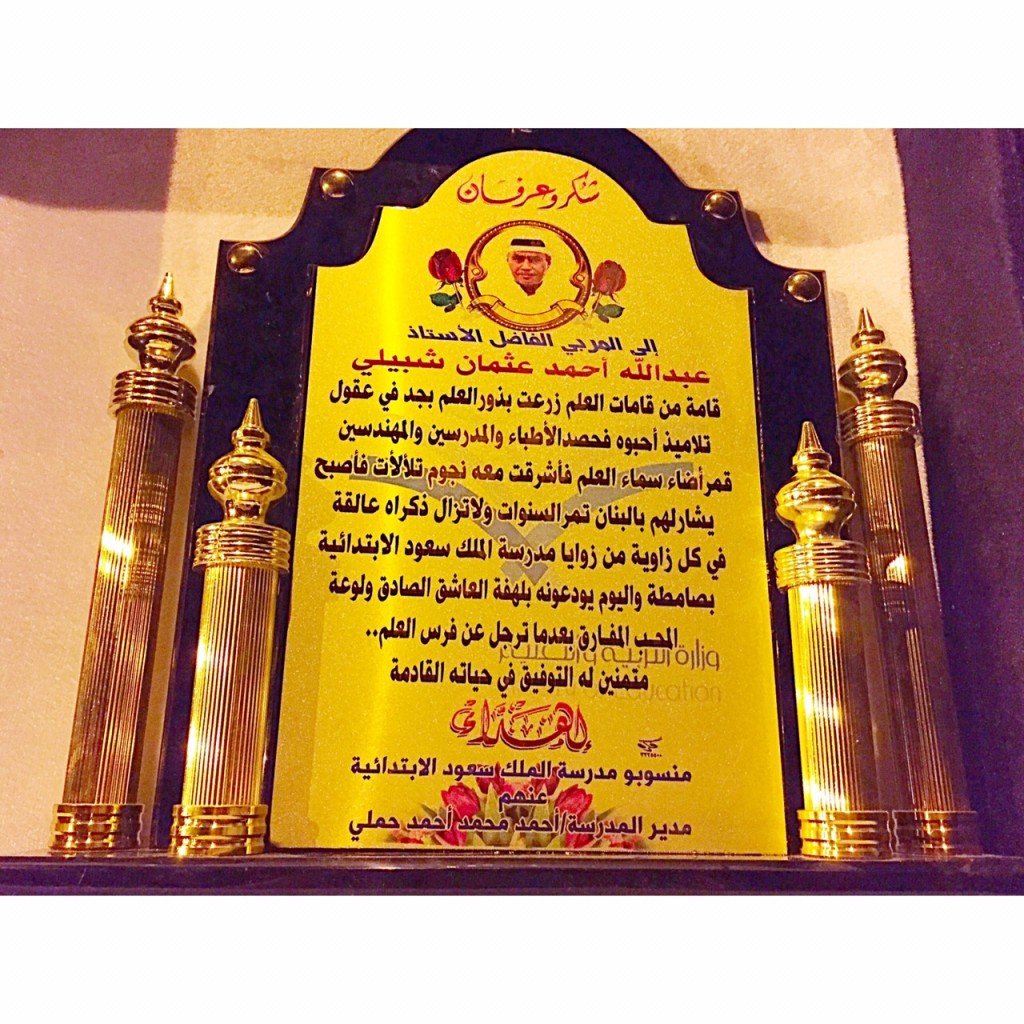 IMG-20150505-WA0013