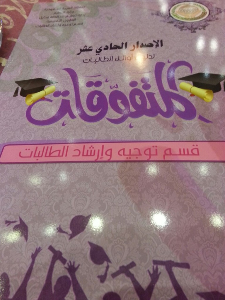 IMG-20150518-WA0006