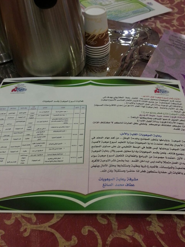 IMG-20150518-WA0020