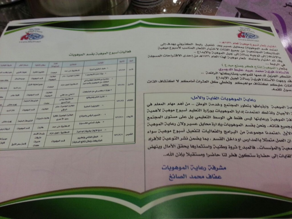 IMG-20150518-WA0021