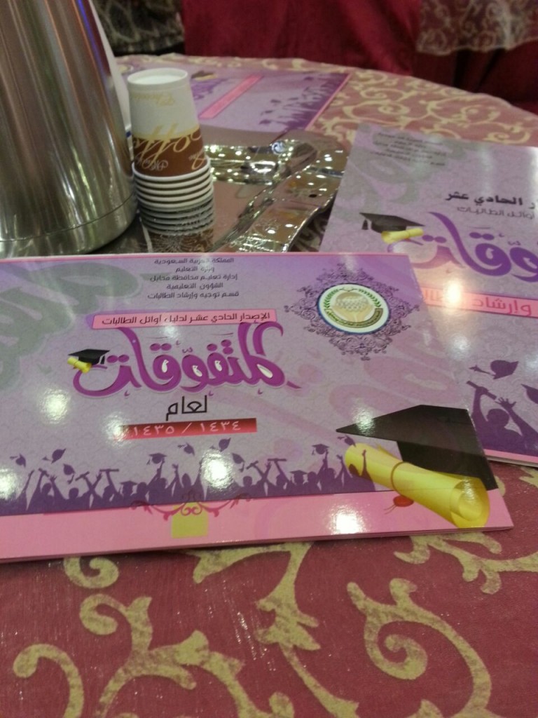 IMG-20150518-WA0023