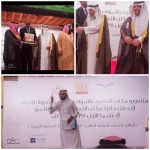 الطلاب الفائزون يقدمون الحفل الختامي لمسابقة الصفوف الأولية