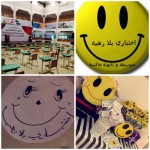 خمس عشرة ألف طالبة يبدؤون رحلة اختبارات نهاية العام بتعليم محايل