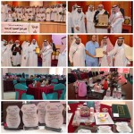 جامعة الإمام محمد بن سعود تفتتح ( الملتقى الأول لتوظيف الخريجات 2015م )