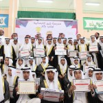 قائمة المنتخب السعودي لمواجهة منتخب فلسطين