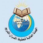 المجلس التعليمي بتعليم الليث يناقش الاستعداد لانطلاقة العام الدراسي المقبل