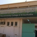 مدير جامعة أم القرى يطلع على خطة تأسيس وحدة الصحة والتغير المناخي بكلية الطب