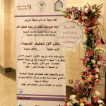 فعاليات إختباري متعة بمدرسة الملك خالد الثانوية