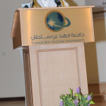 وظائف شاغرة بكلية الحاسبات وتقنية المعلومات بجامعة جدة
