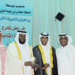 محافــظ تثليث يرعى حفل جائزة مكتب التعليــم بالأمــواه‎