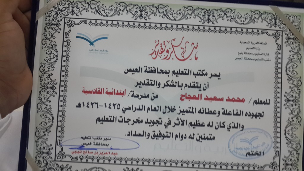 ٢٠١٥٠٥١٣_٠٧٤٥٥٢